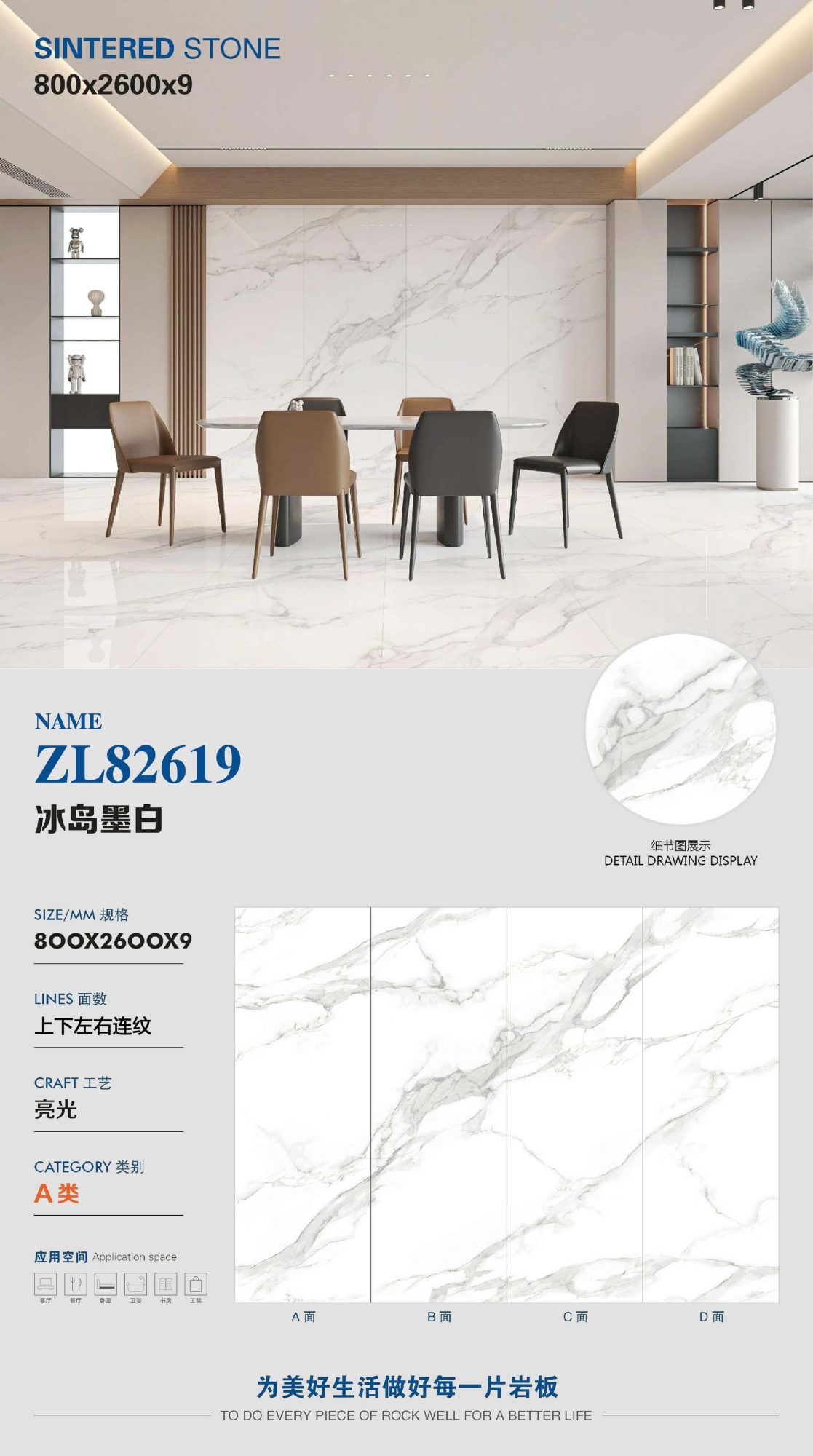 Iceland ink white ZL82619 image 1