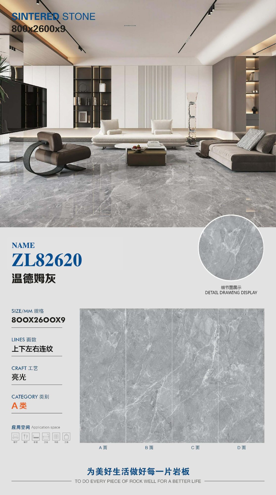 Wyndham Gray ZL82620 image 1