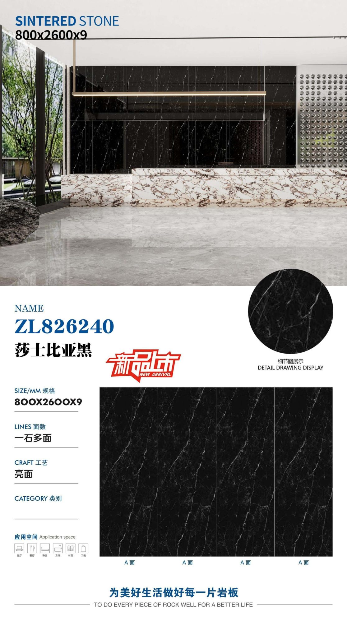 Shakespeare black ZL826240 image 1