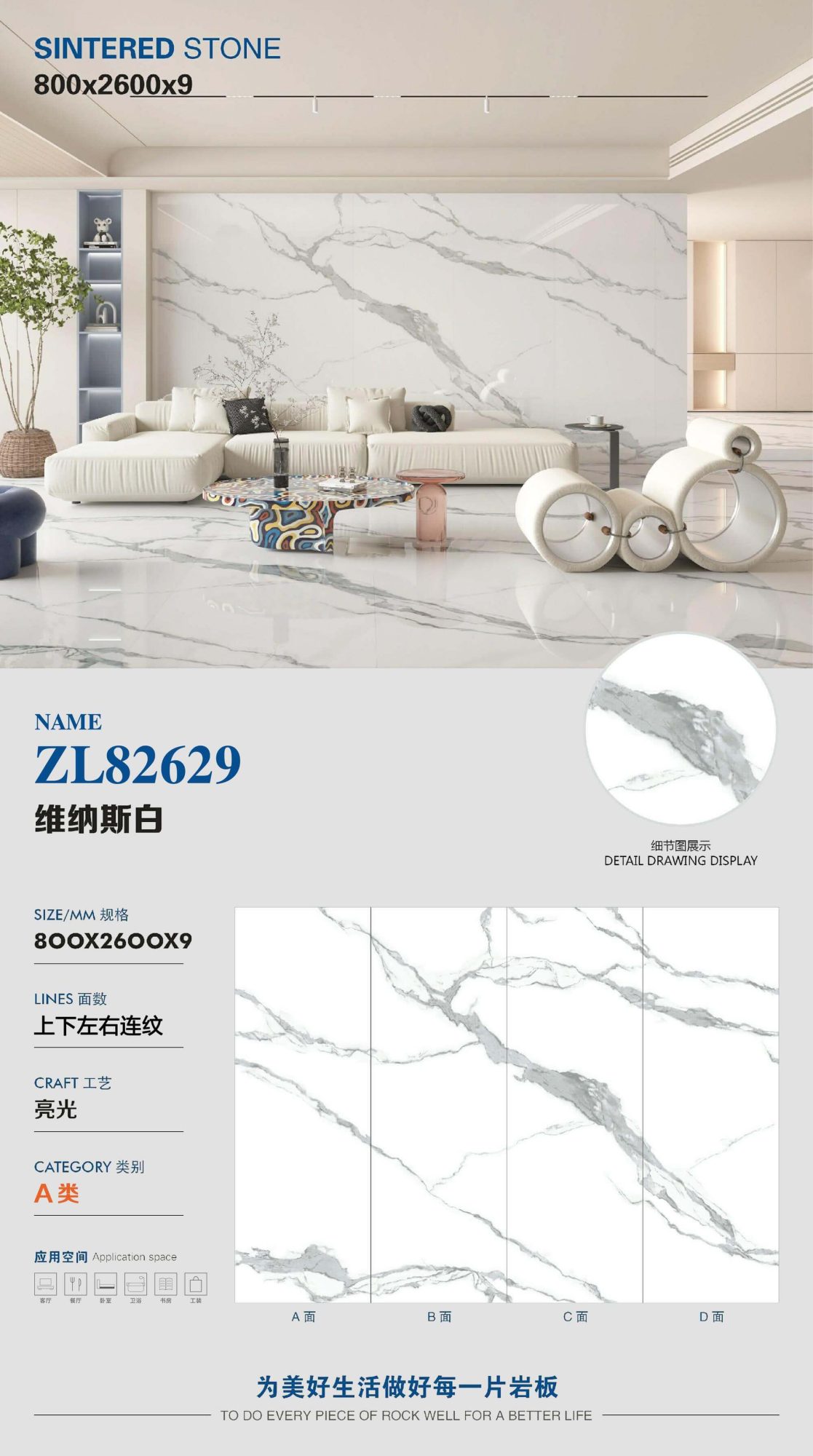 Venus White ZL82629 image 1