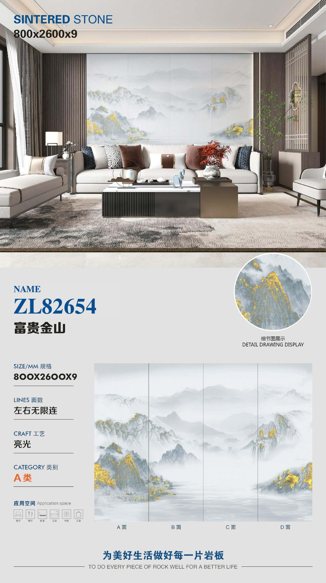 Wealthy Jinshan