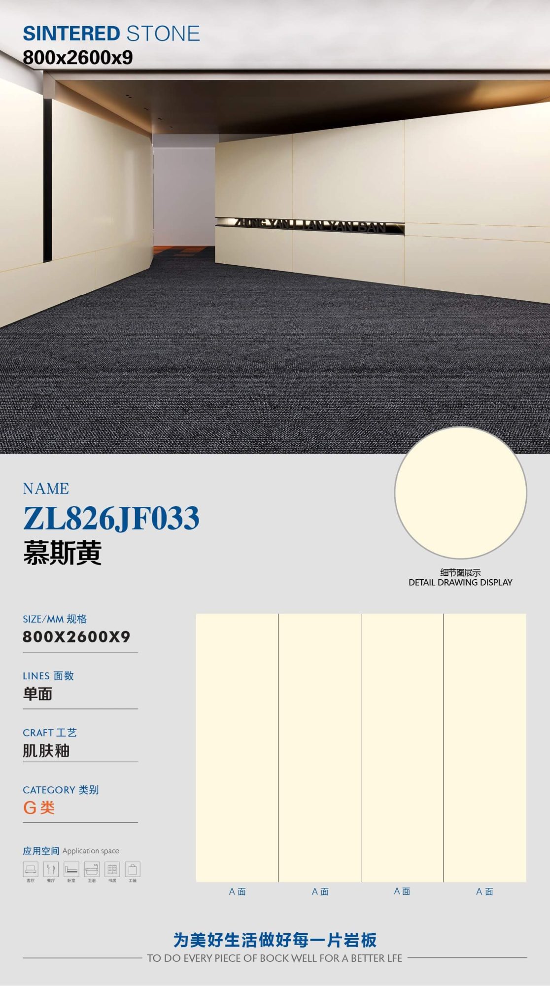 Moussegelb ZL826JF033 image 1