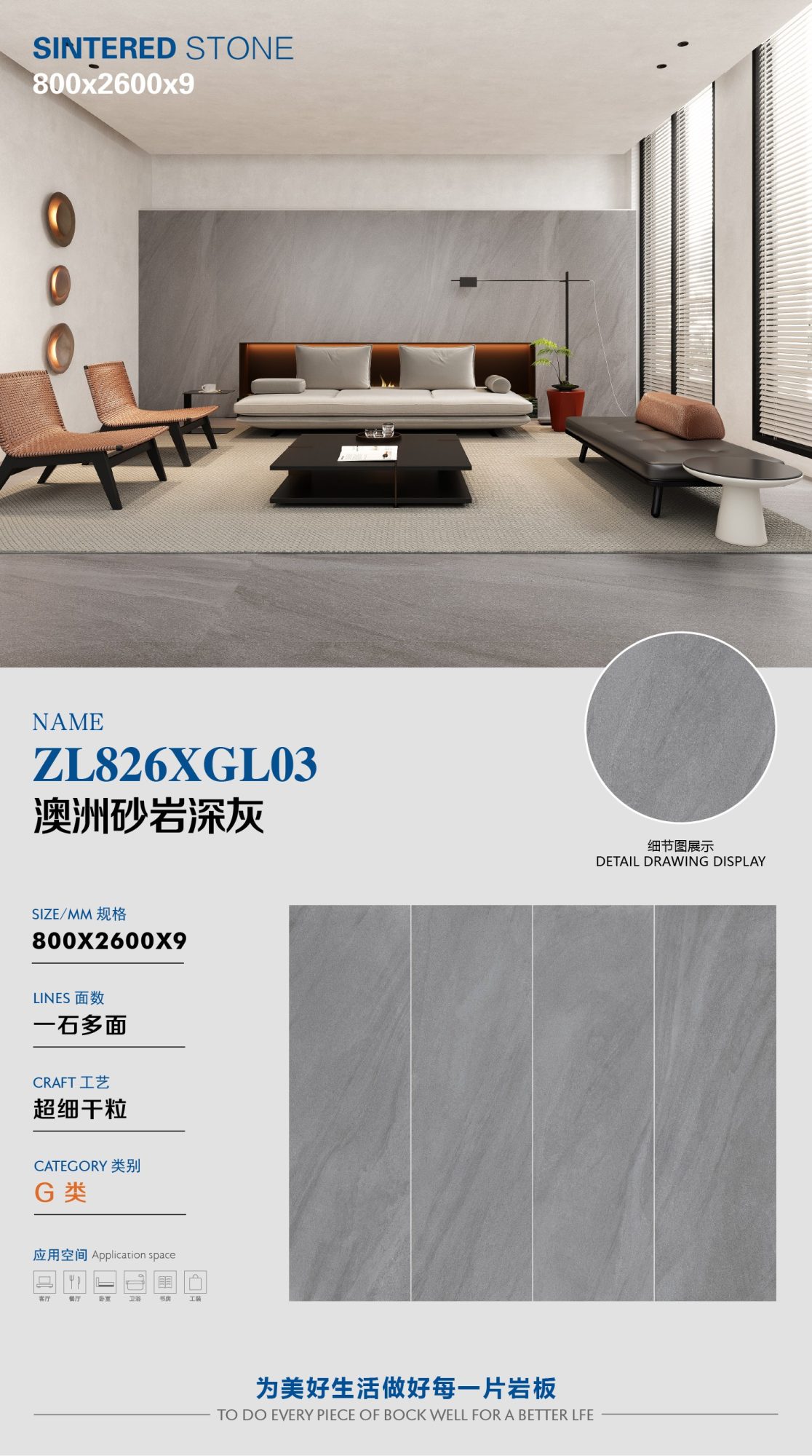 Australian sandstone dark gray ZL826XGL03 image 1