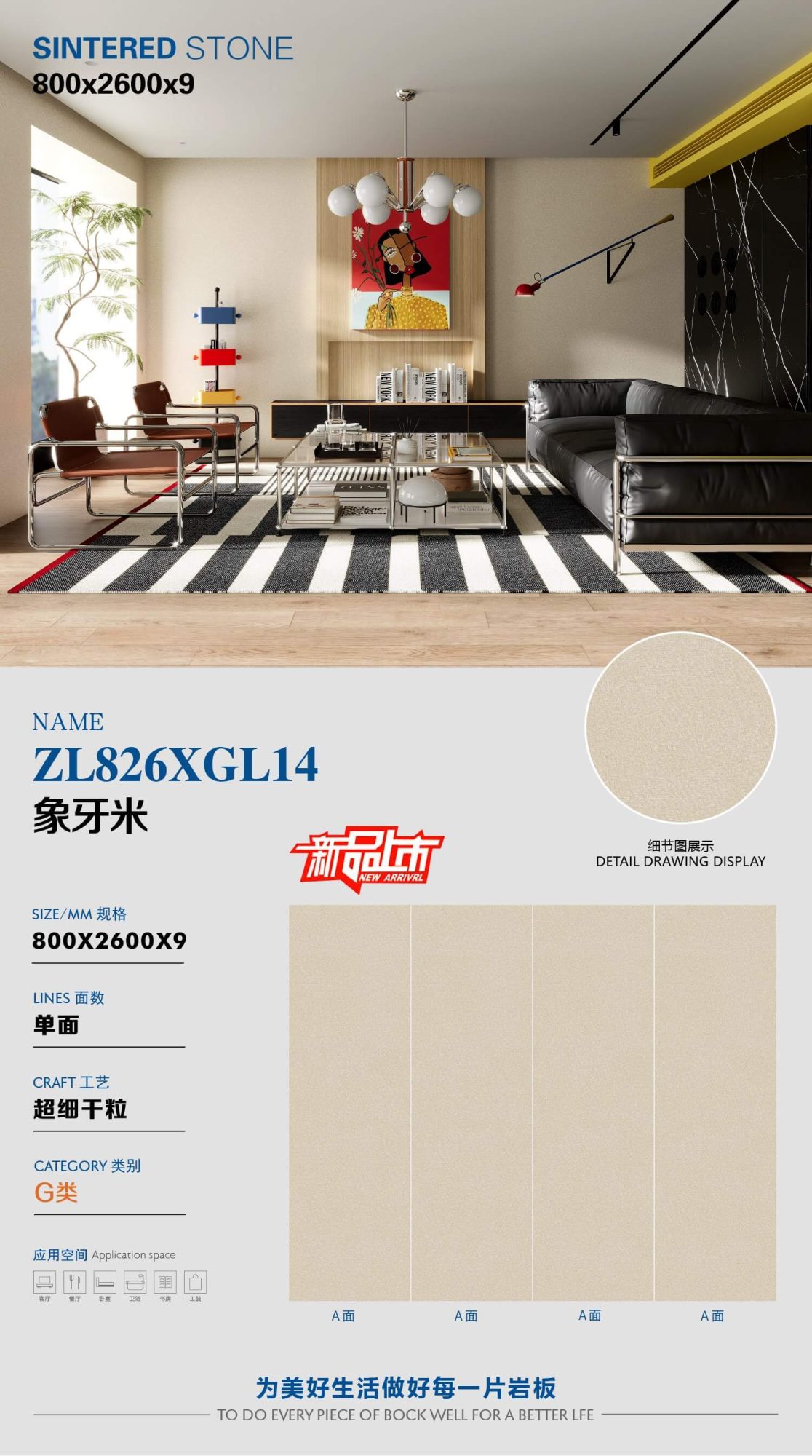 ivory rice ZL826XGL14 image 1