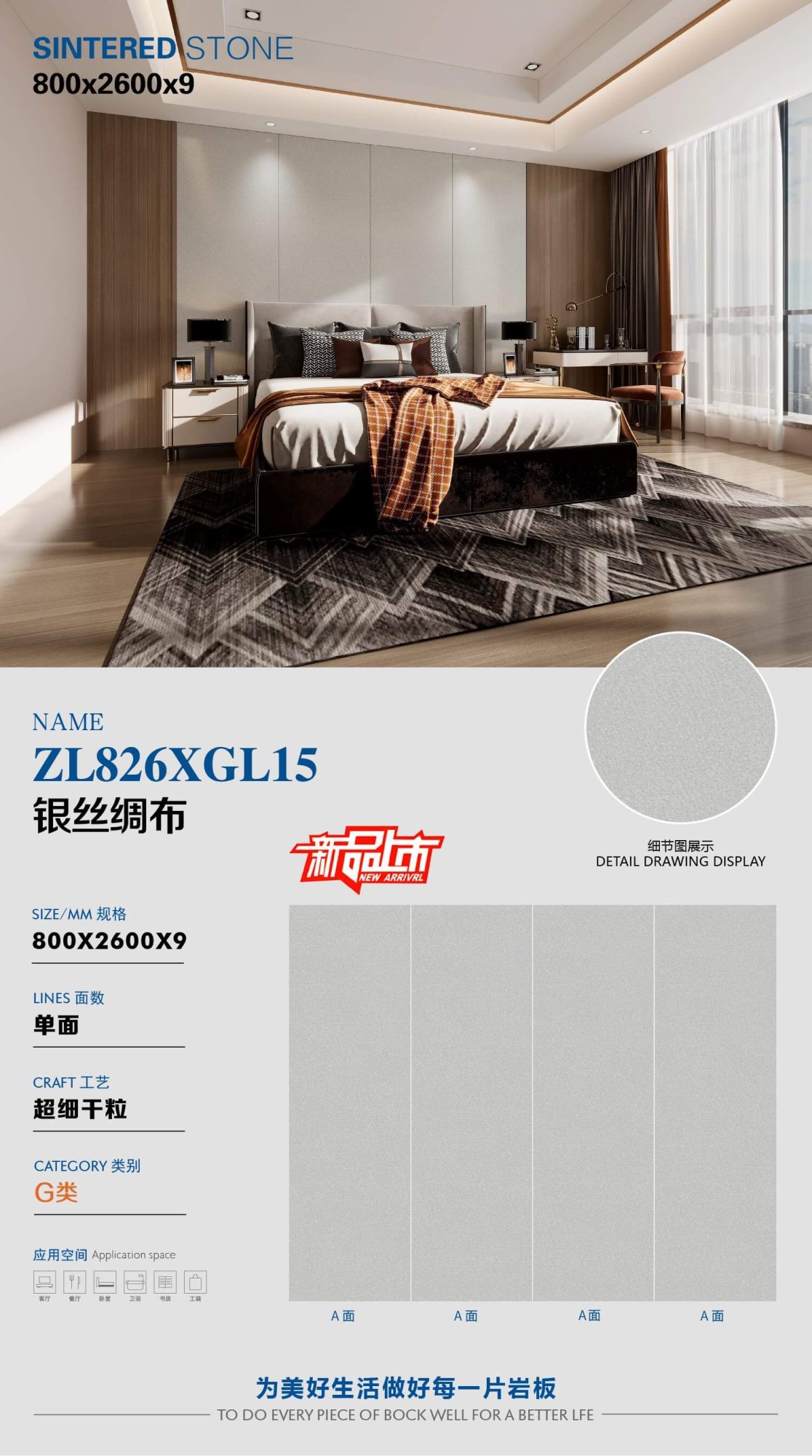 은색 비단 천 ZL826XGL15 image 1