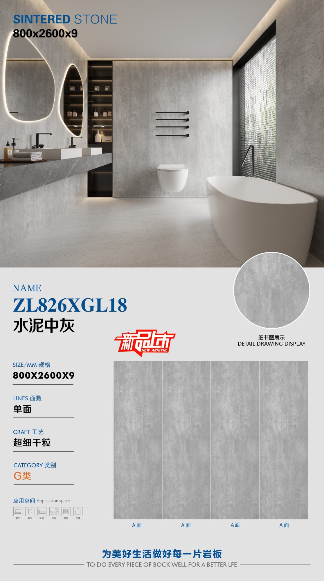 Gray in cement ZL826XGL18 image 1