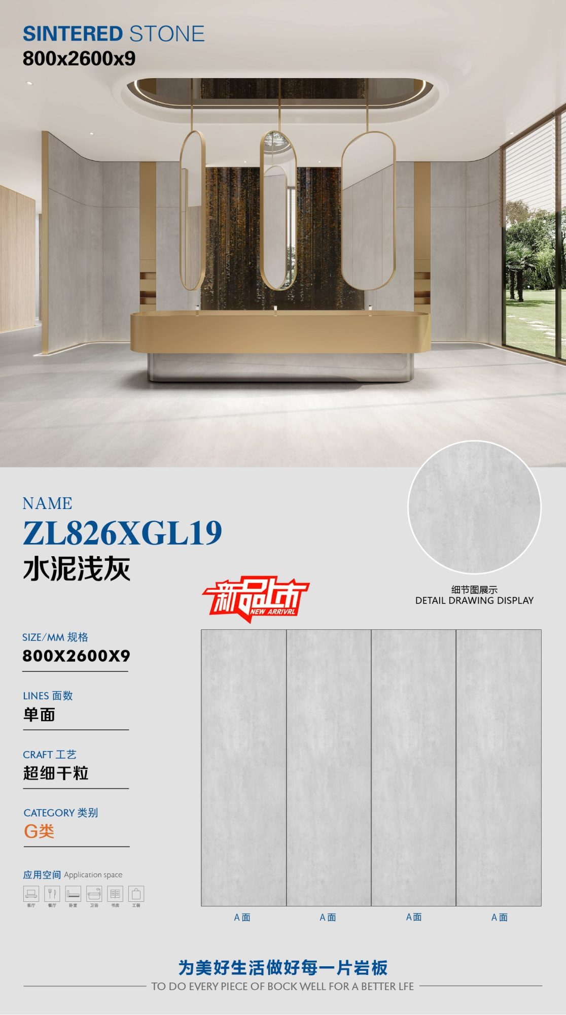 Cement light gray ZL826XGL19 image 1