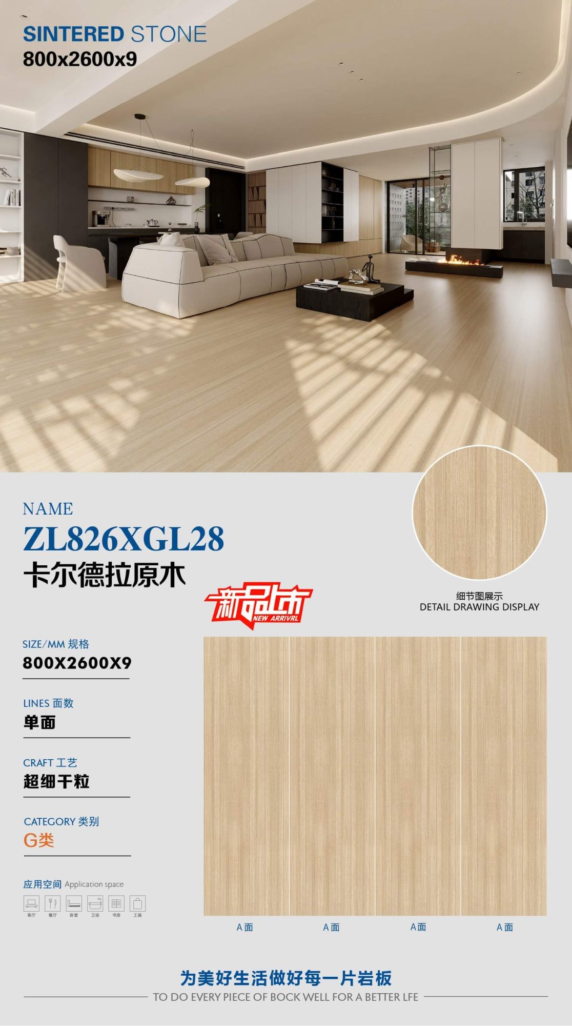 caldera logs ZL826XGL28 image 1