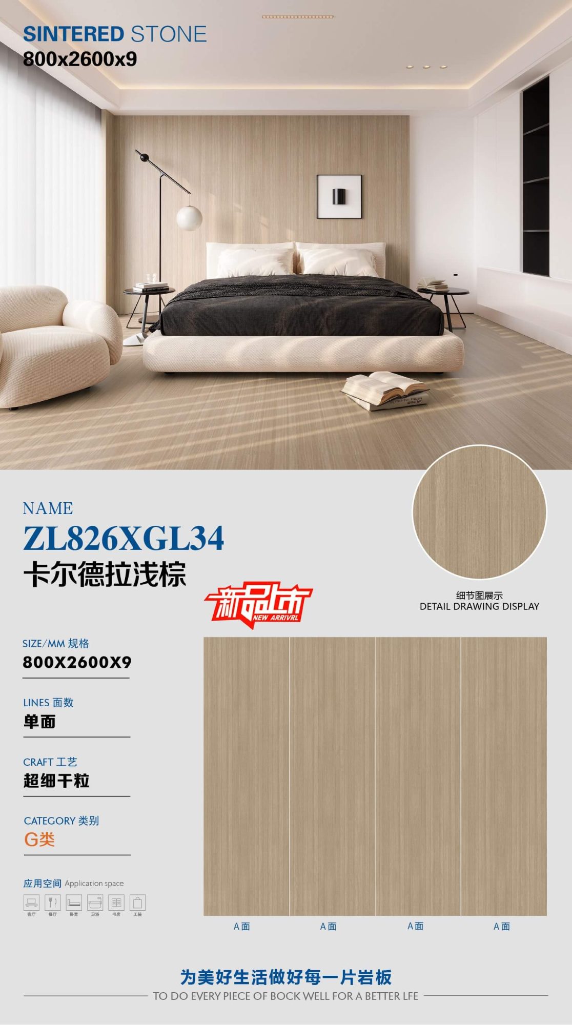 caldera light brown ZL826XGL34 image 1