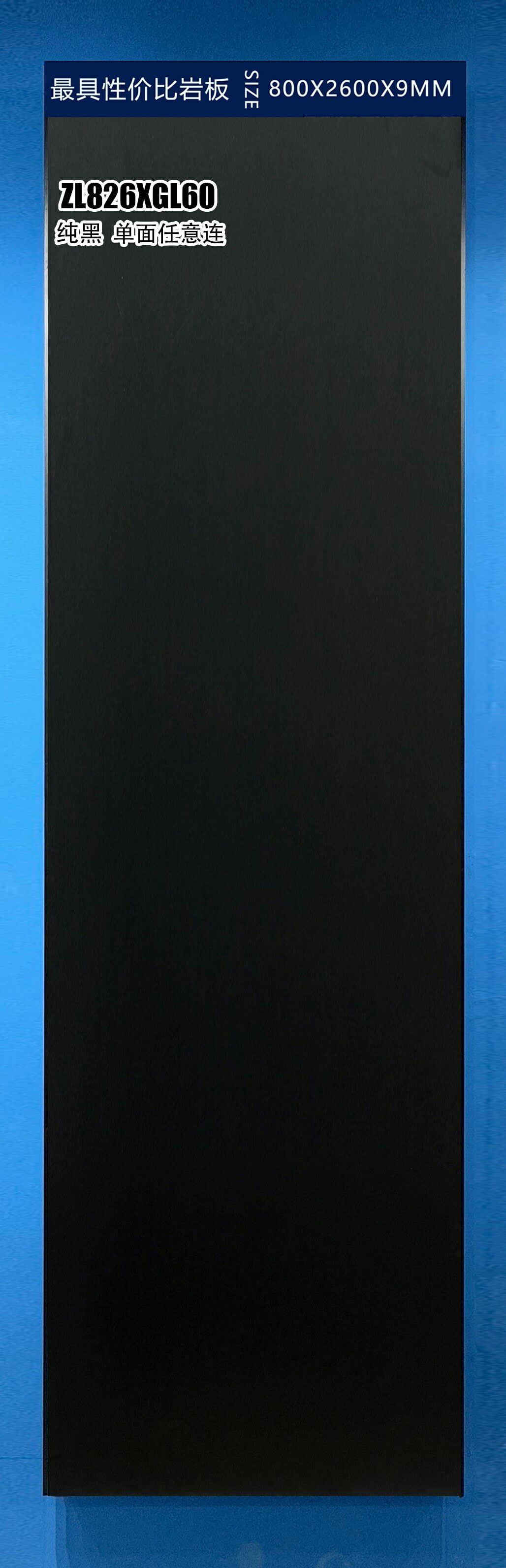 reines Schwarz ZL826XGL60 image 3