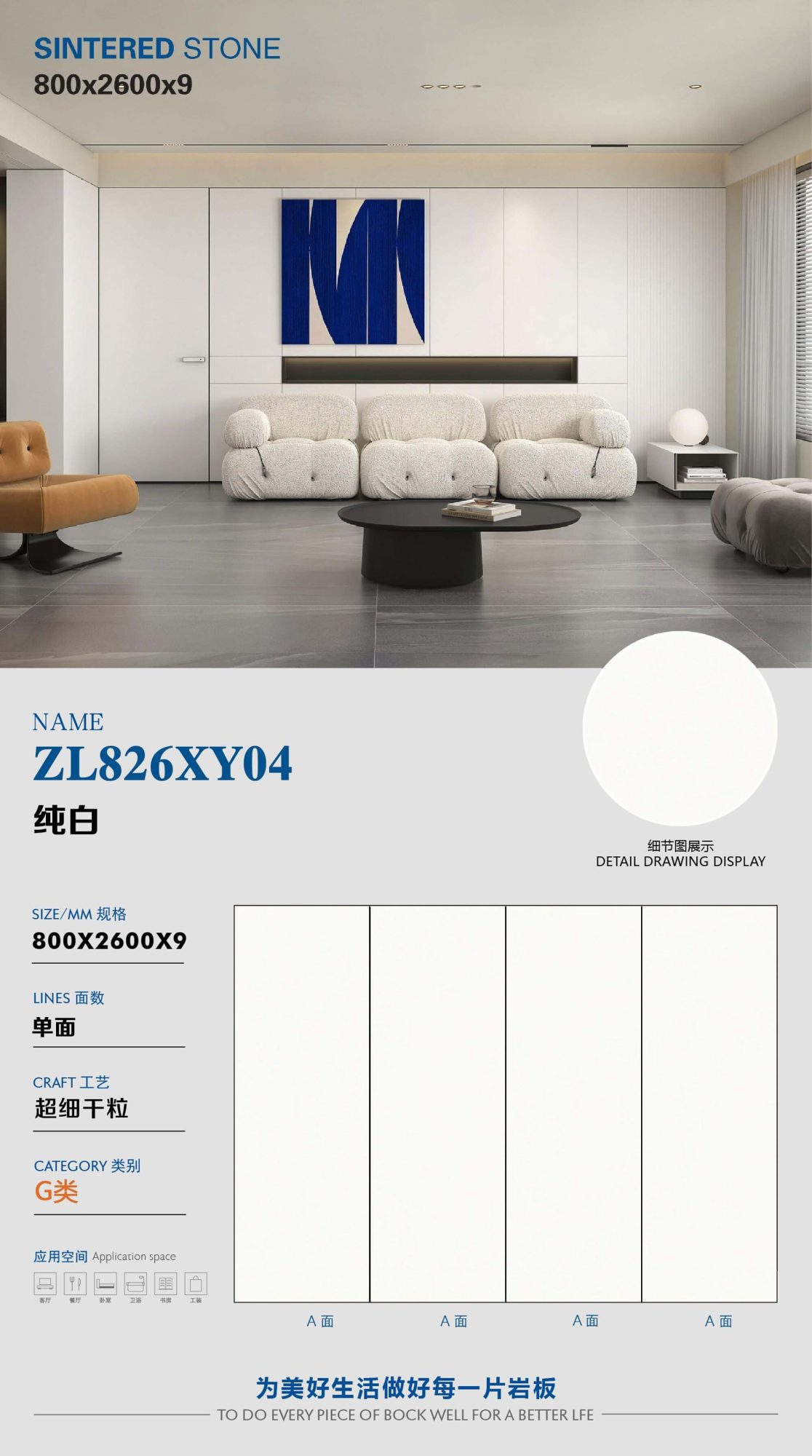 纯白