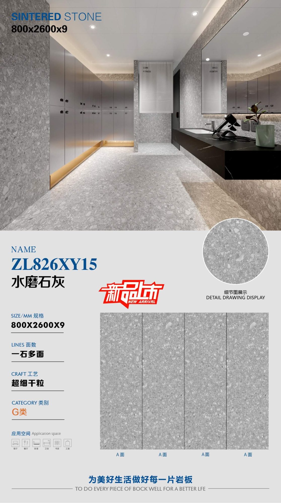 테라초 라임 ZL826XY15 image 1