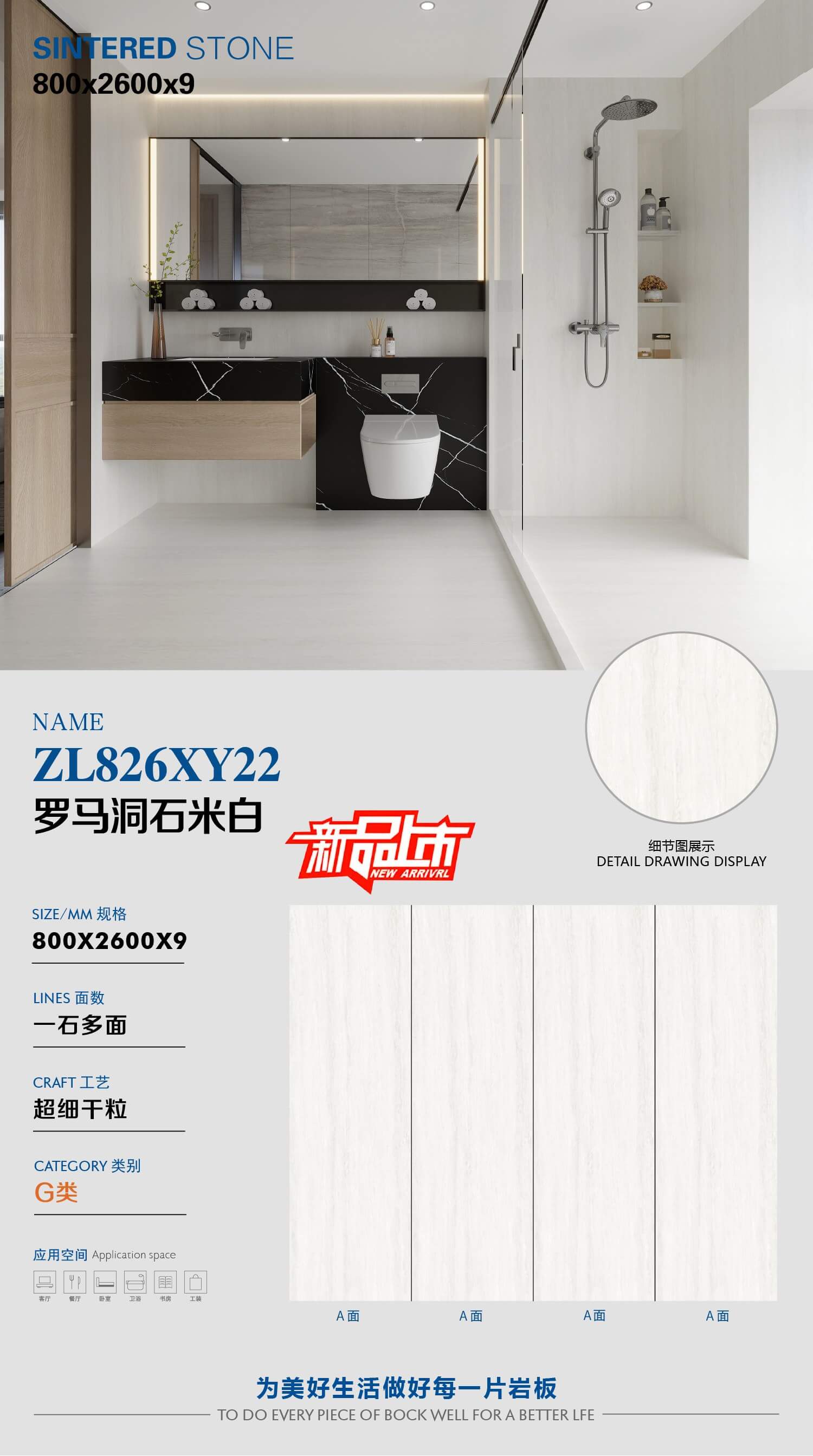 Travertino romano di colore bianco sporco ZL826XY22 image 1
