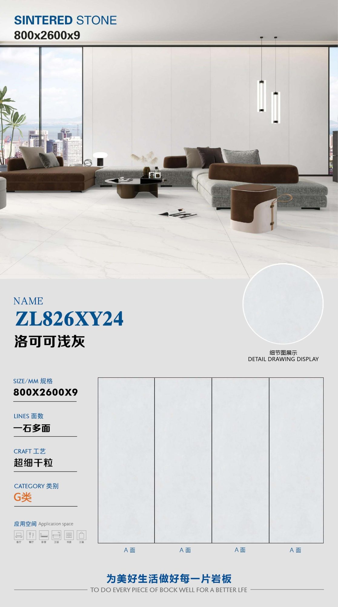 로코코 라이트 그레이 ZL826XY24 image 1
