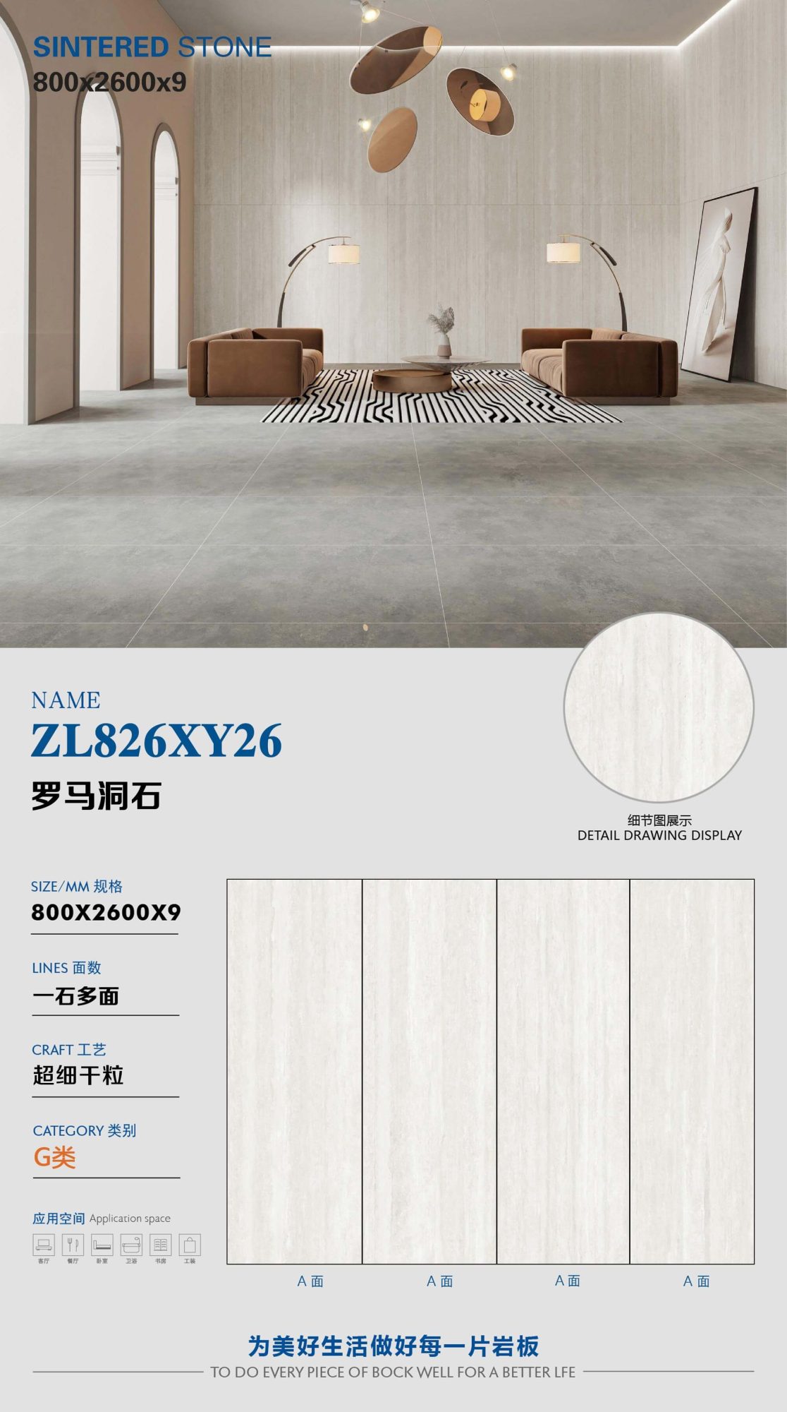 Roman Travertine