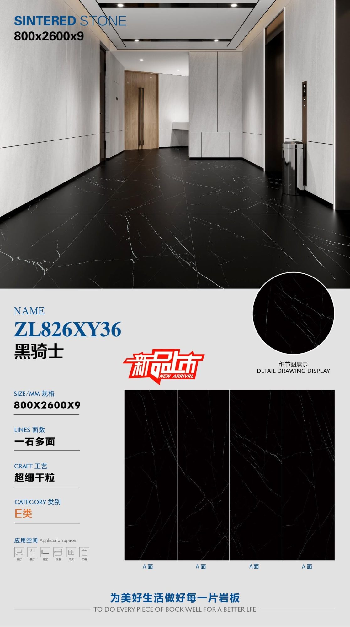 black knight ZL826XY36 image 1