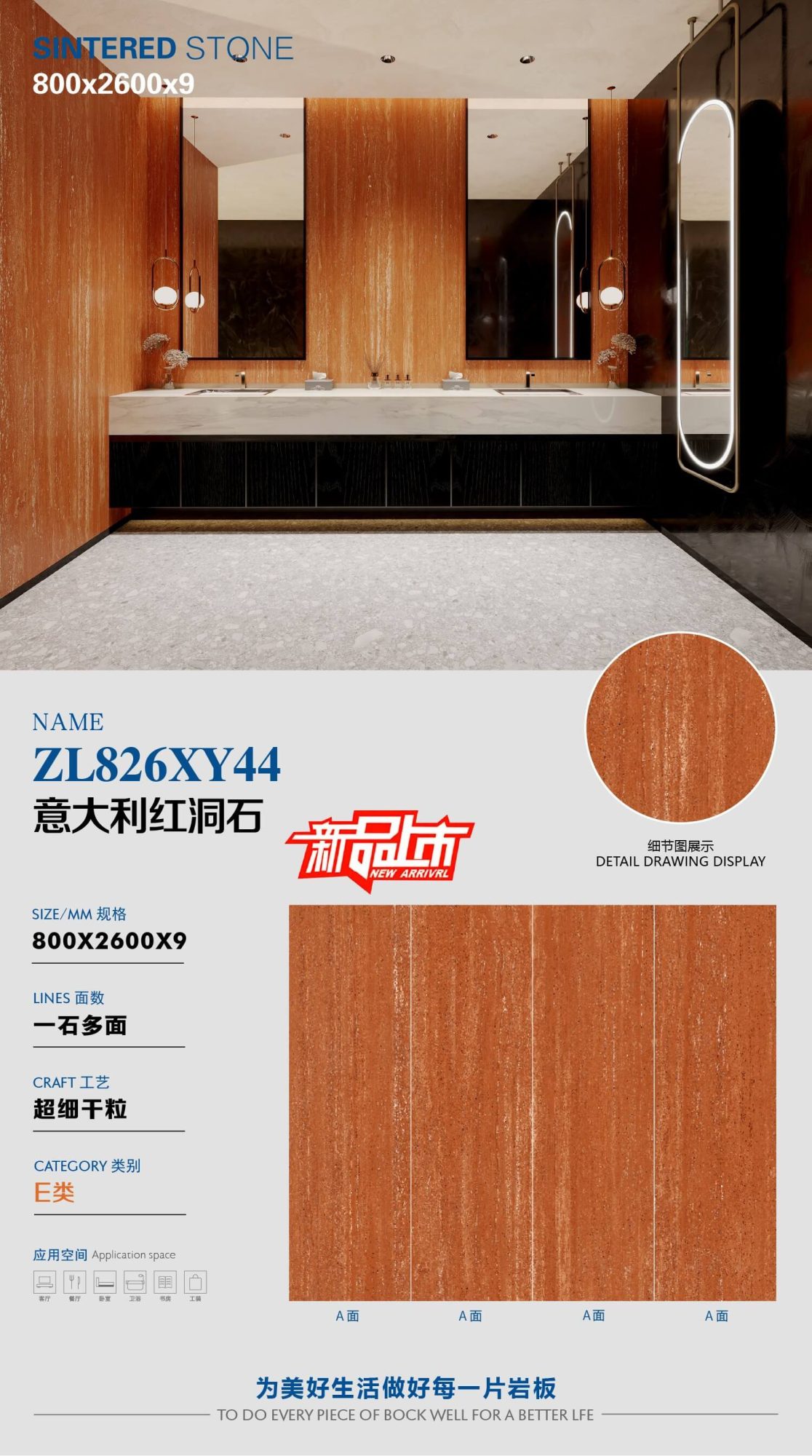 Italian red travertine ZL826XY44 image 1