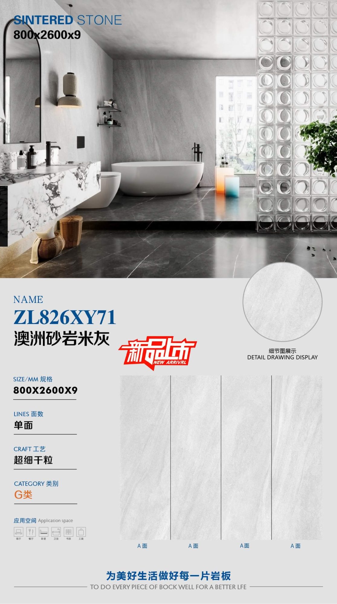 Australian sandstone gray