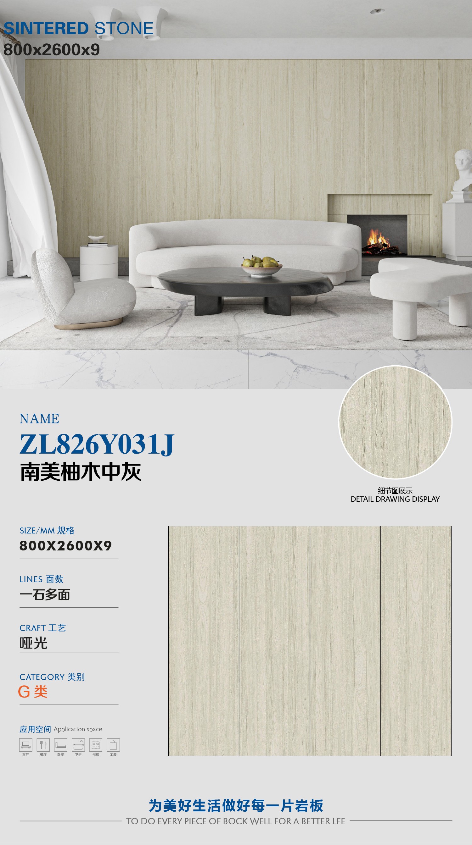 South American teak medium gray