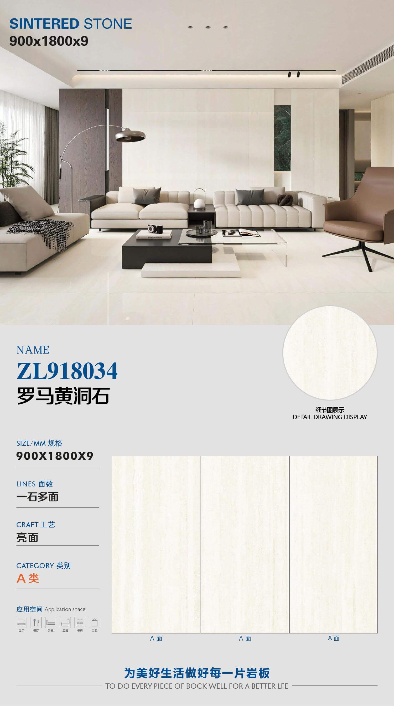 Roman yellow travertine ZL918034 image 1