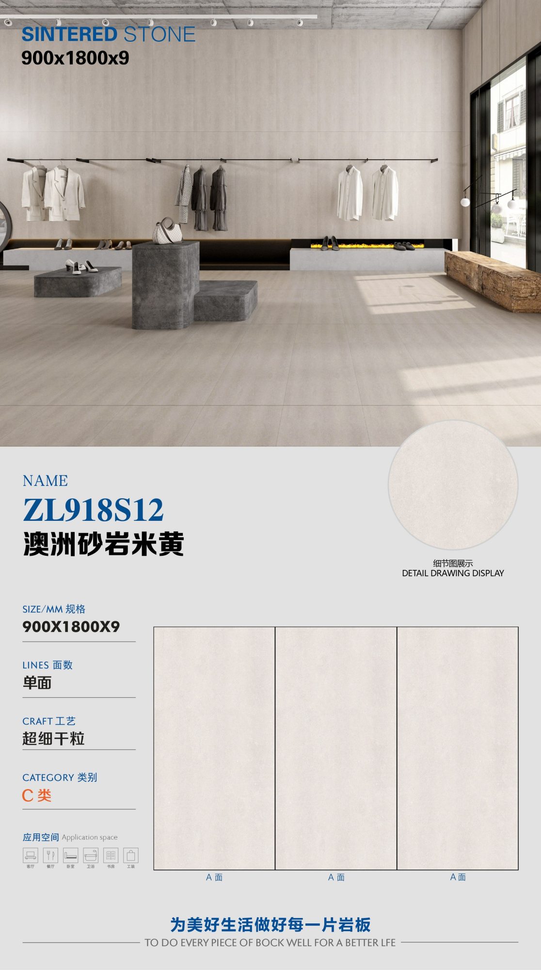 Australischer Sandsteinbeige ZL918S12 image 1