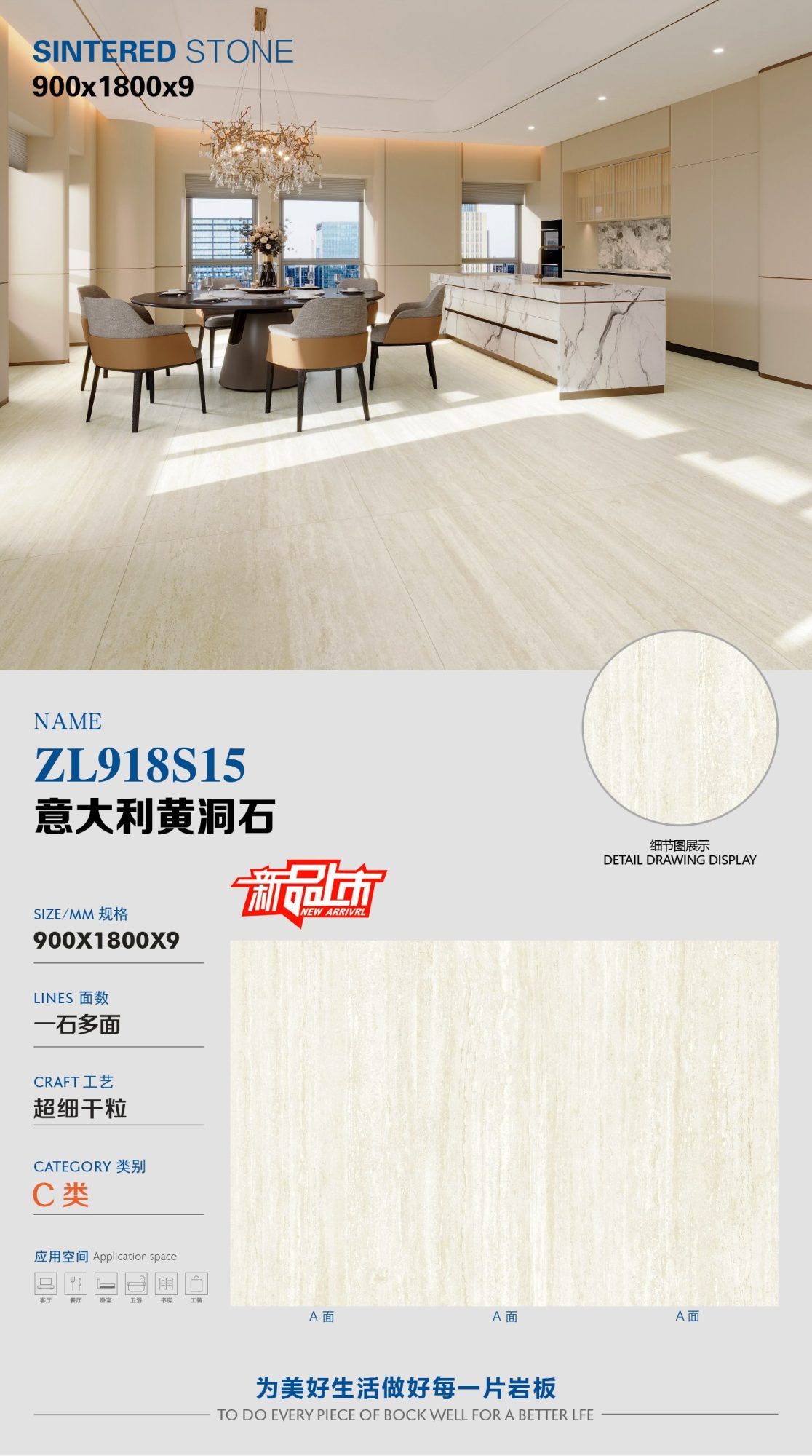 Italian yellow travertine ZL918S15 image 1
