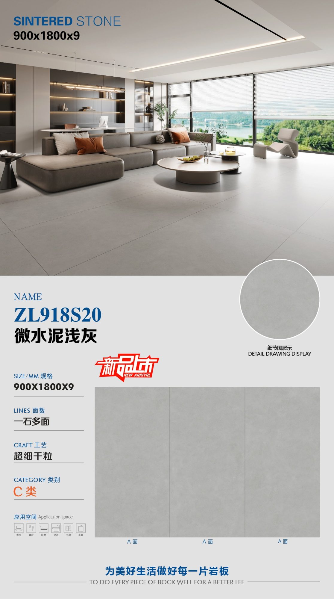 Micro cement light gray