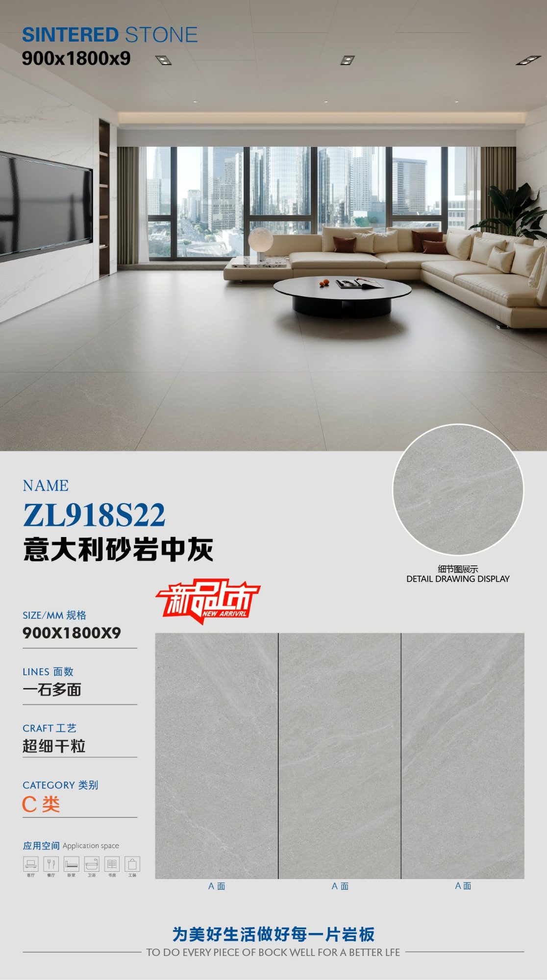 Italian sandstone medium gray ZL918S22 image 1