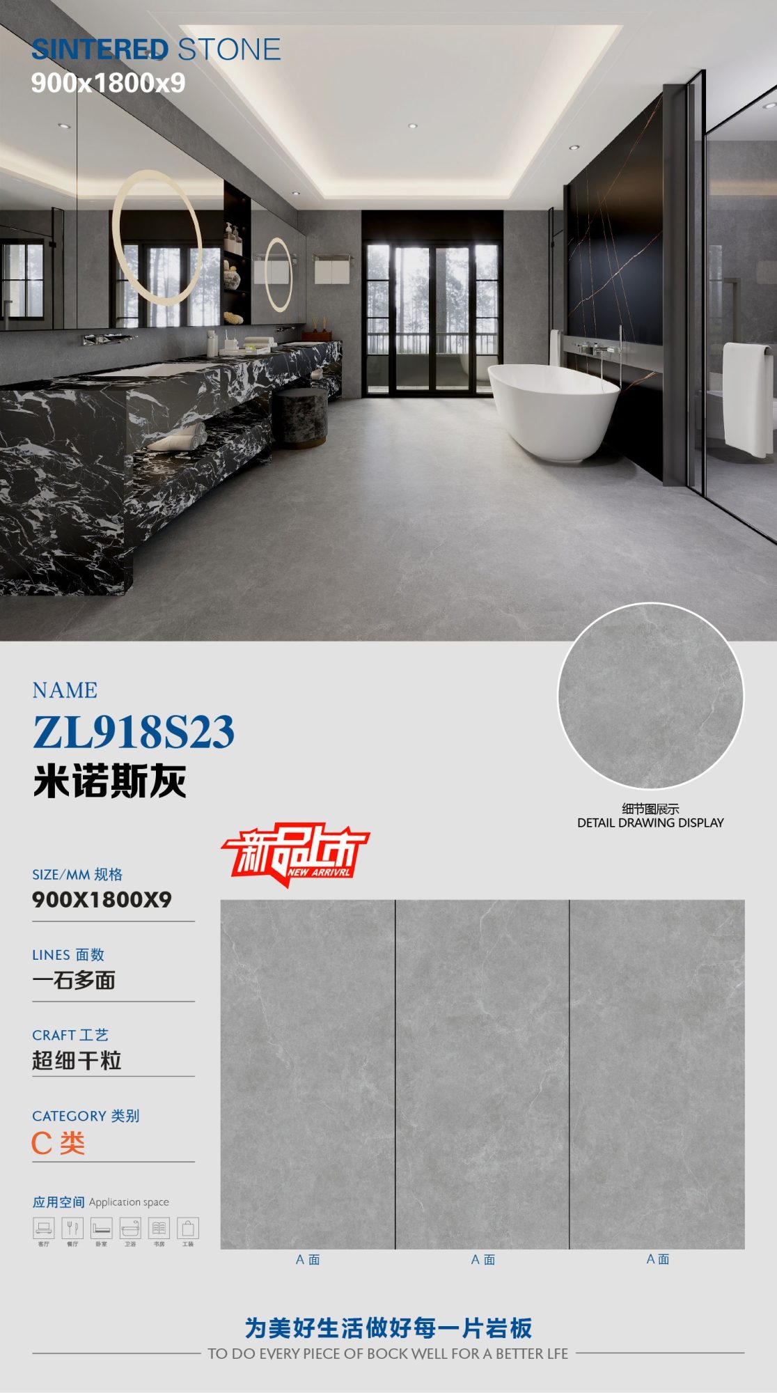 Minoan gray ZL918S23 image 1