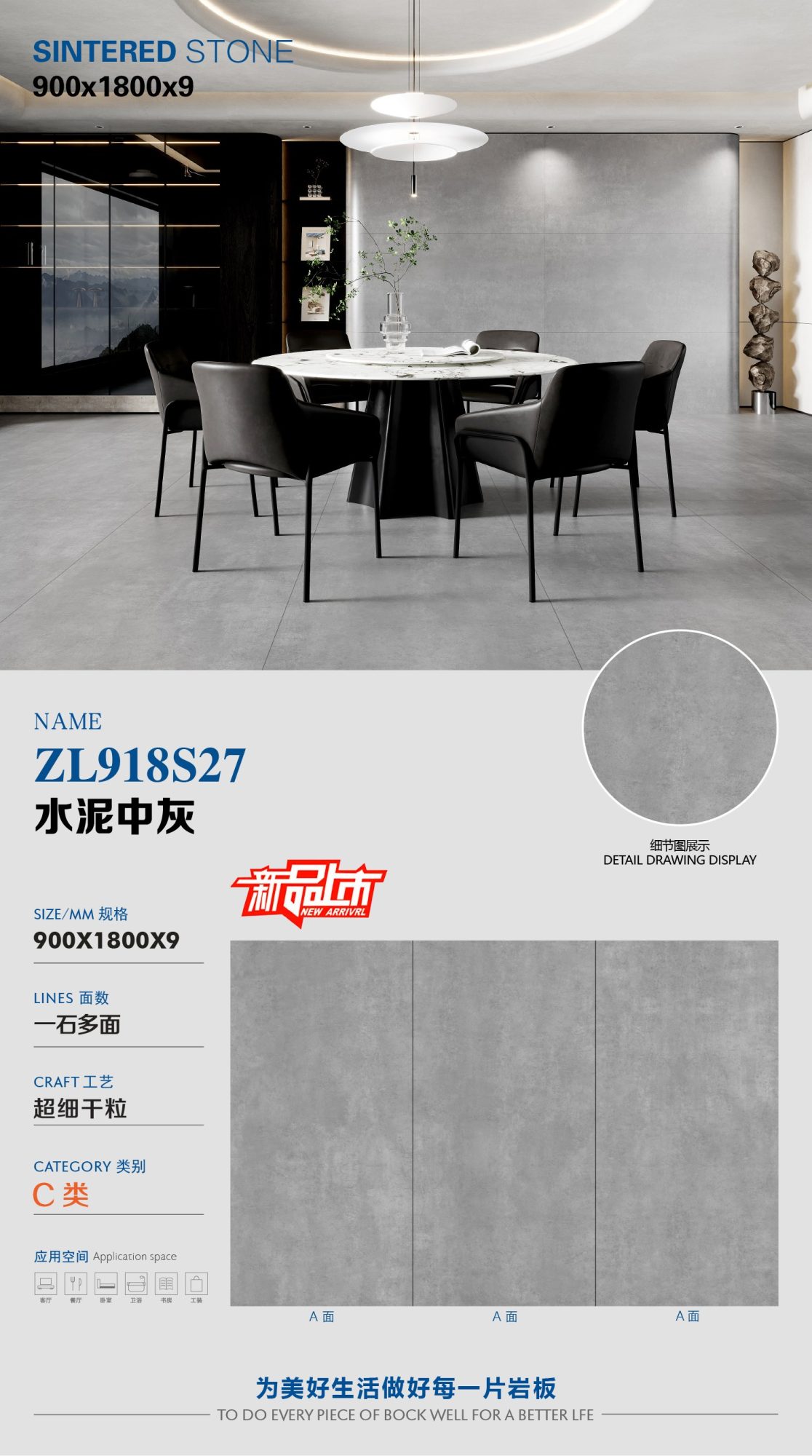 Gray in cement ZL918S27 image 1