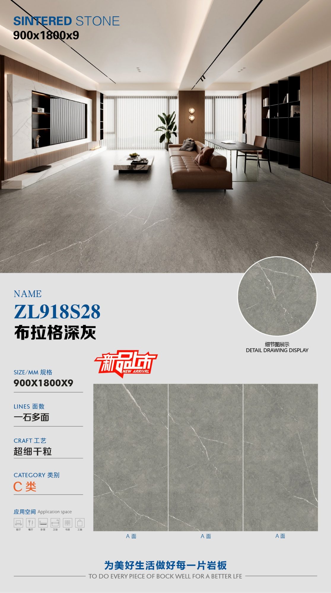 Prague dark gray ZL918S28 image 1