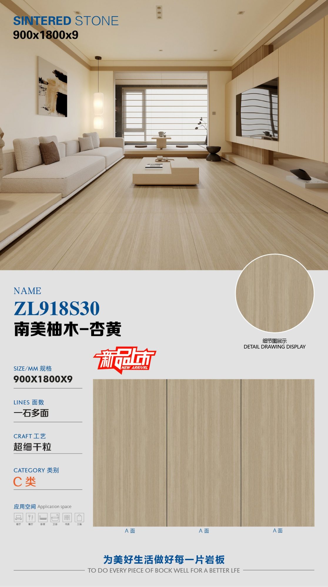South American Teak-Apricot Yellow ZL918S30 image 1