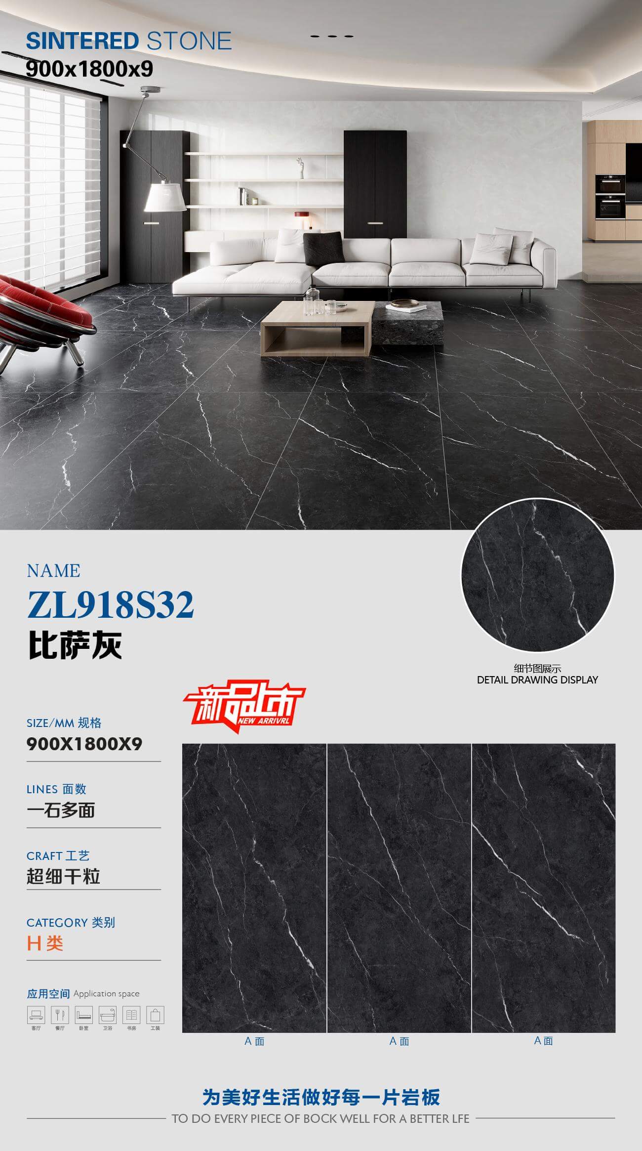 pizza gray ZL918S32 image 1