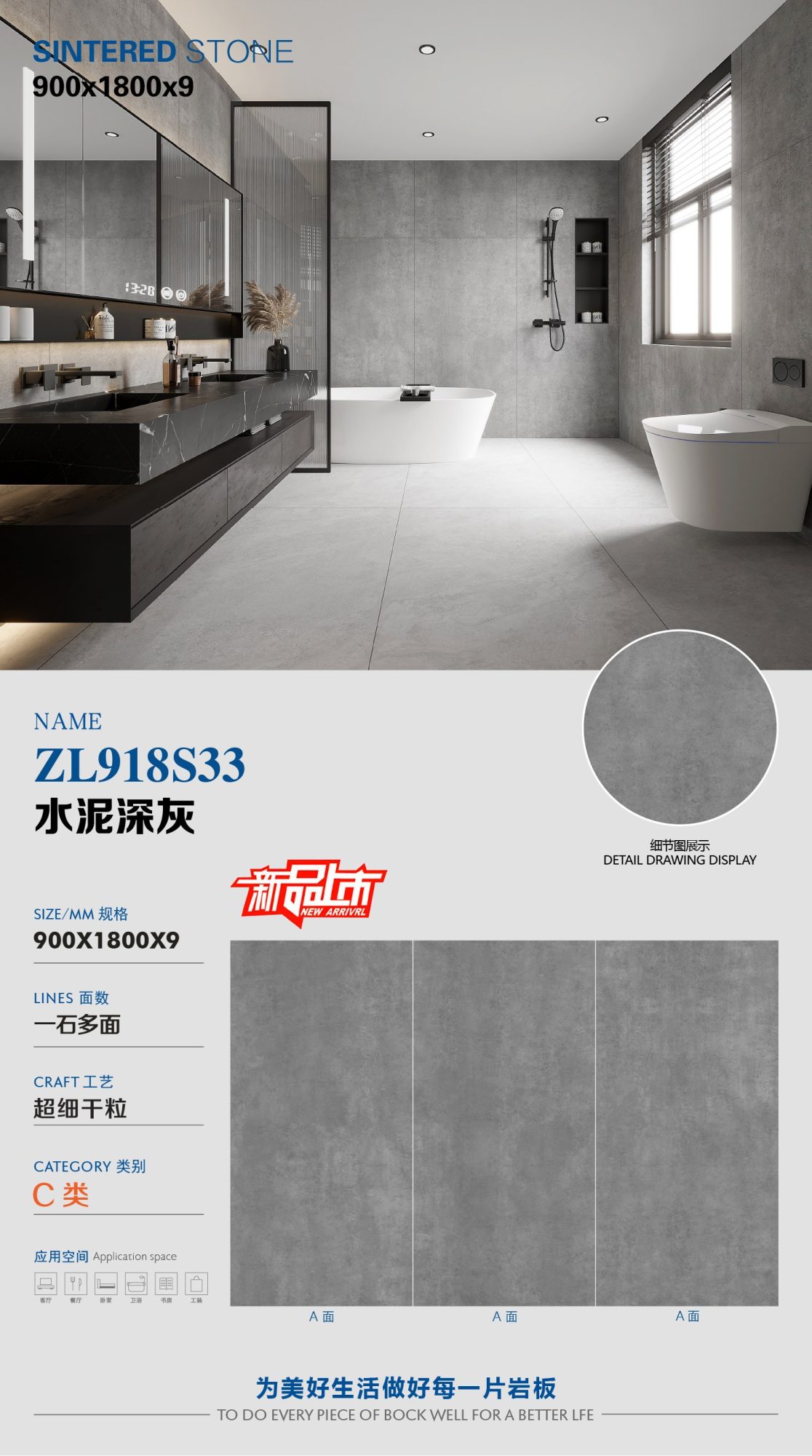 시멘트 다크 그레이 ZL918S33 image 1