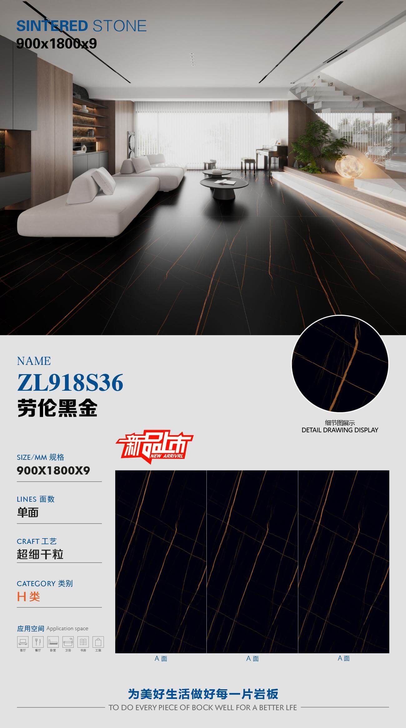 로렌 블랙 골드 ZL918S36 image 1