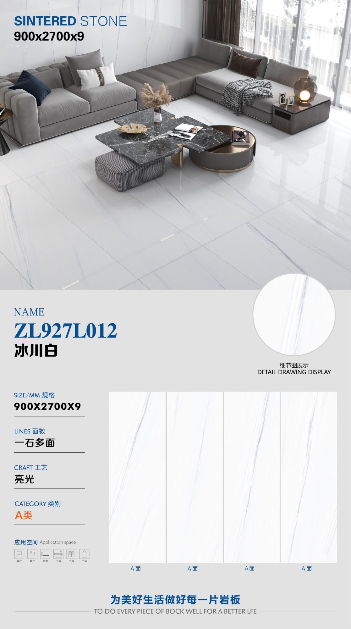 glacier white ZL927L012 image 1