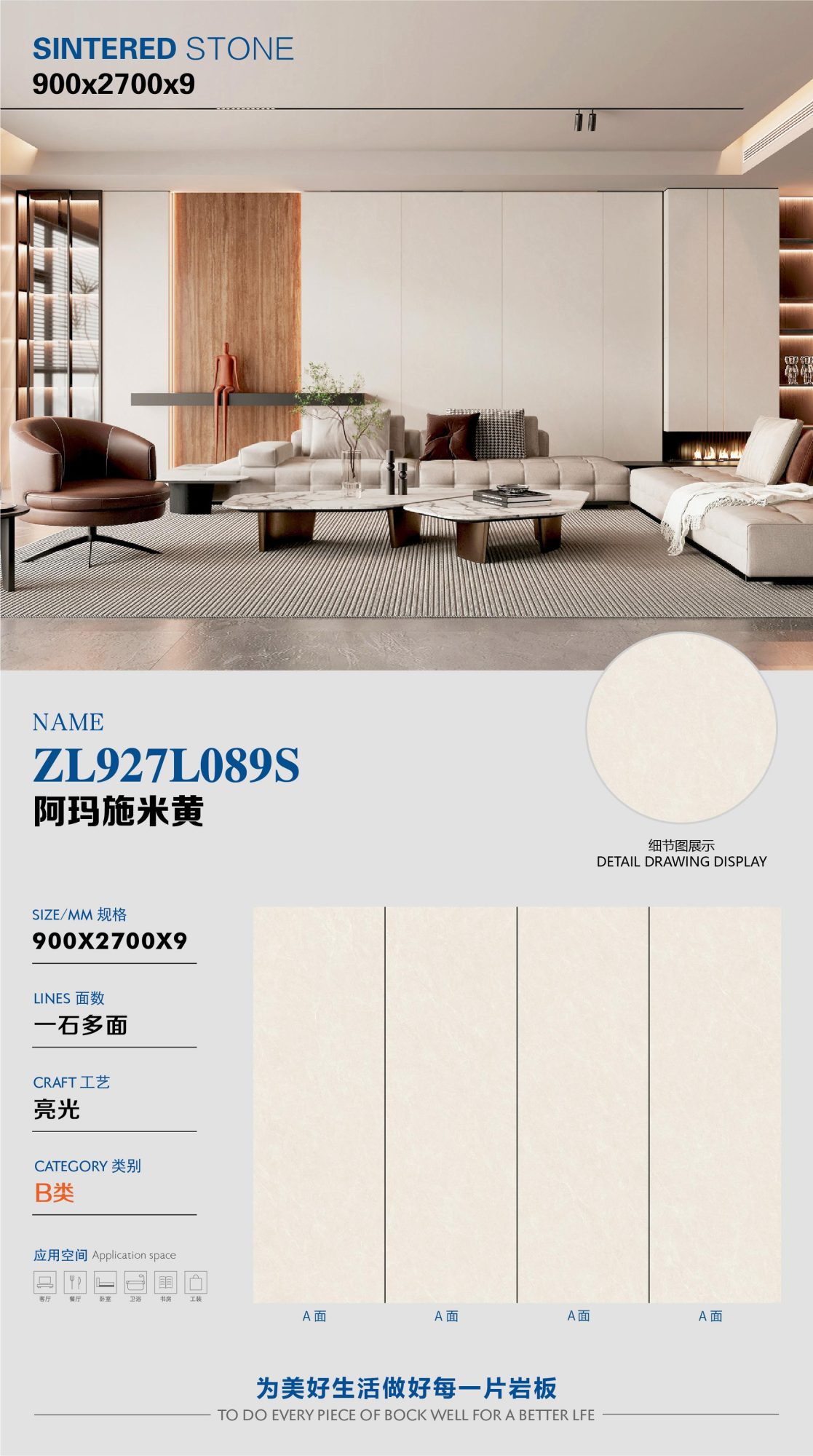 amasch beige ZL927L089S image 1