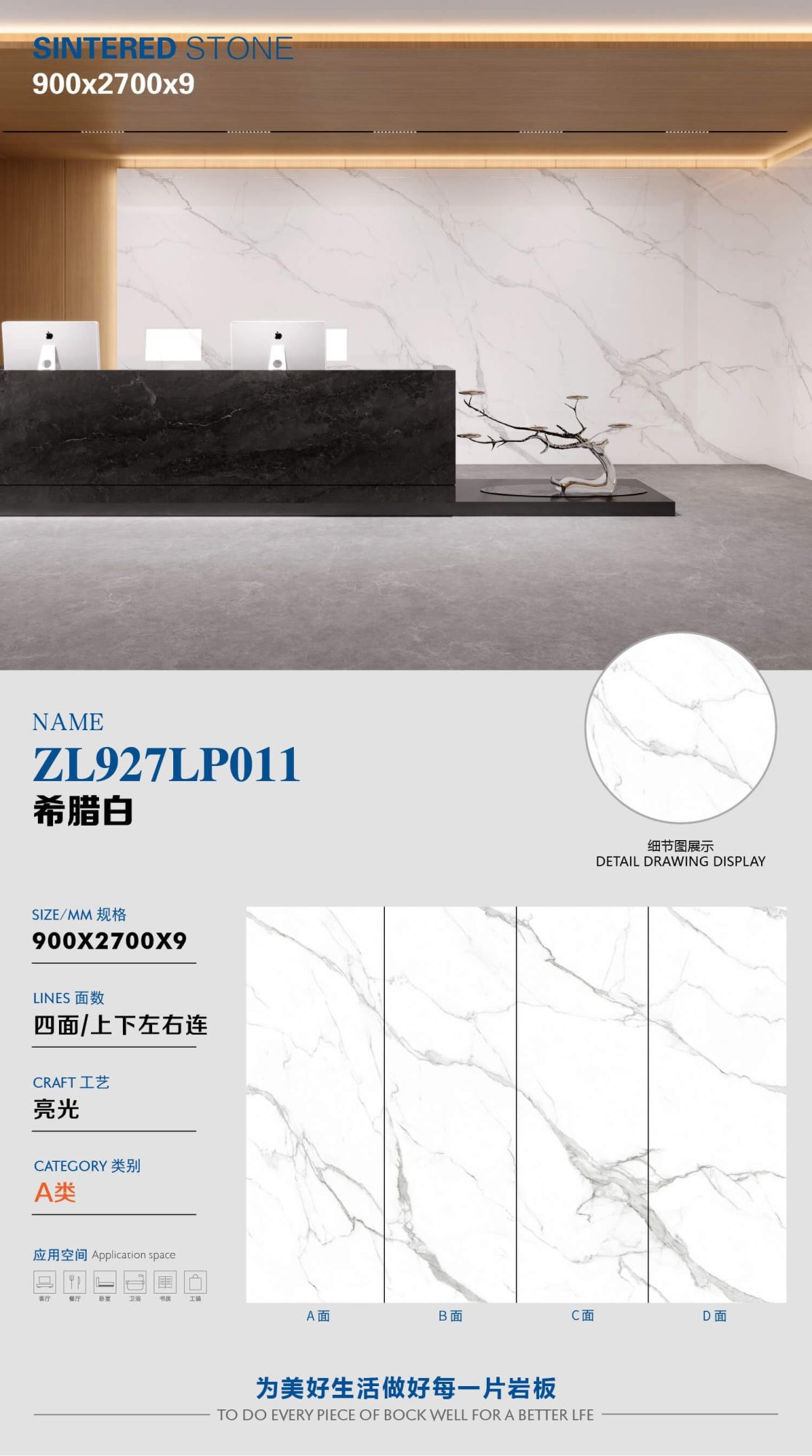 bianco greco ZL927LP011 image 1