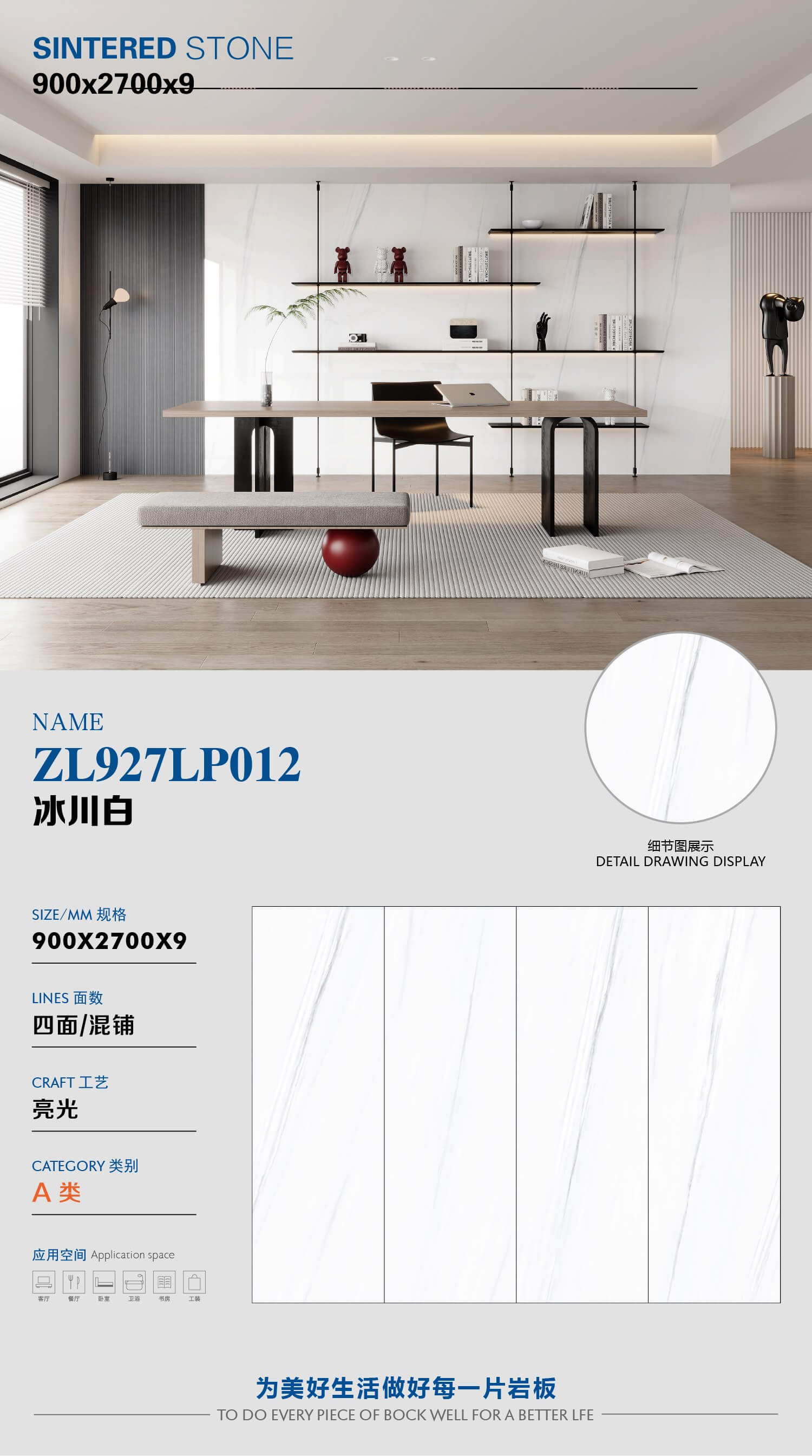 glacier white