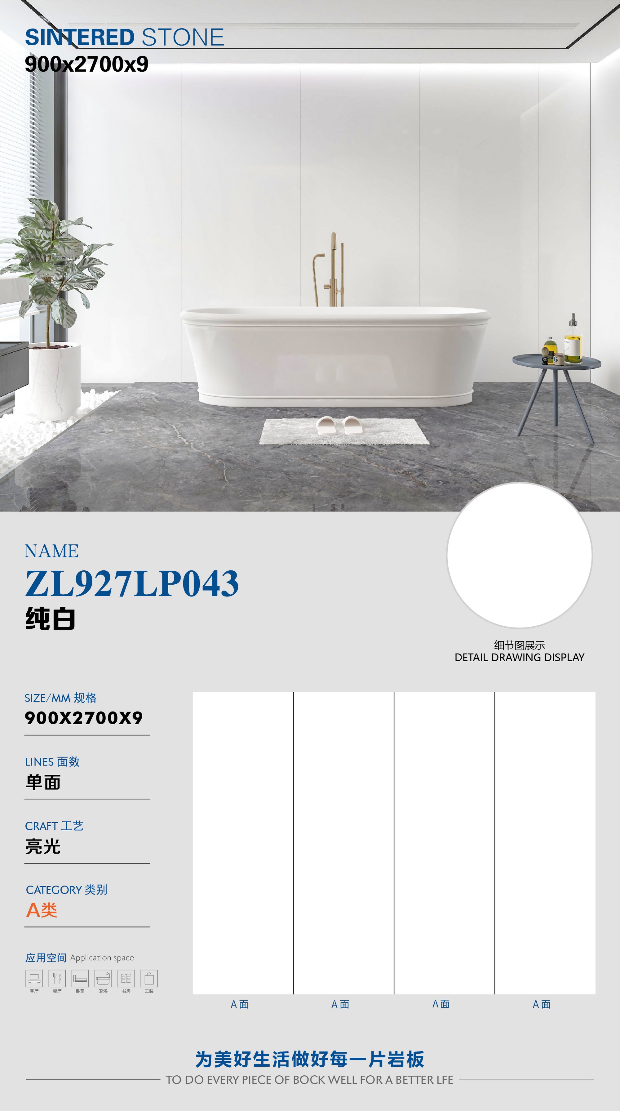 纯白