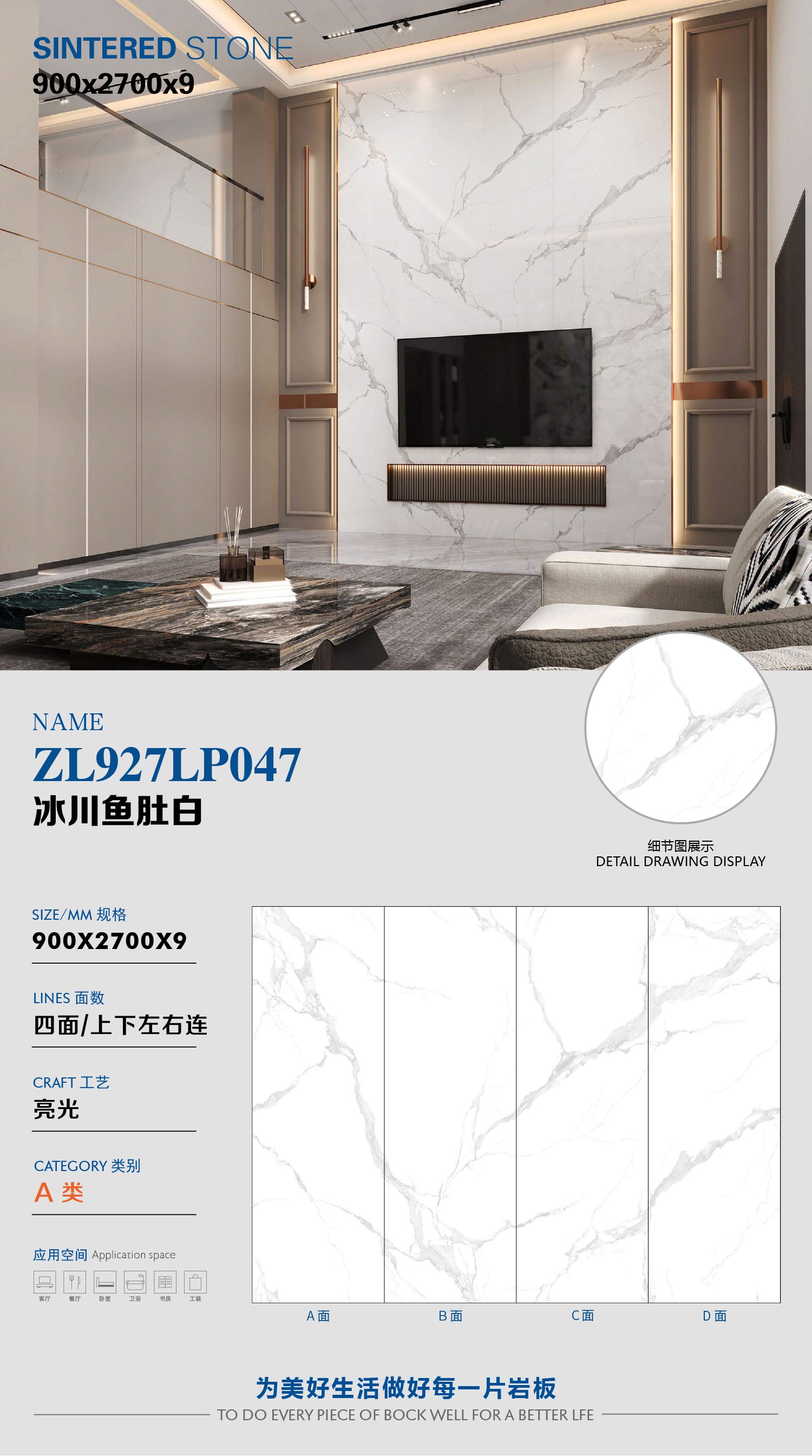 冰川鱼肚白