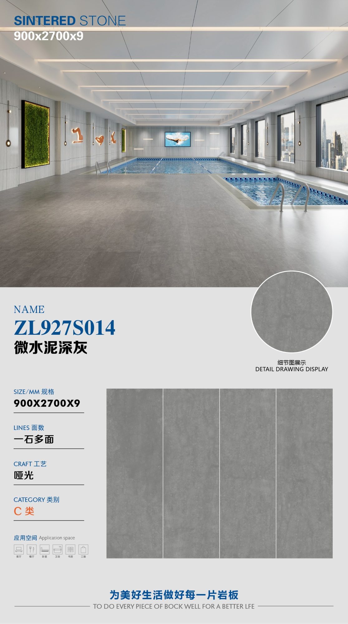 microcement dark gray ZL927S014 image 1