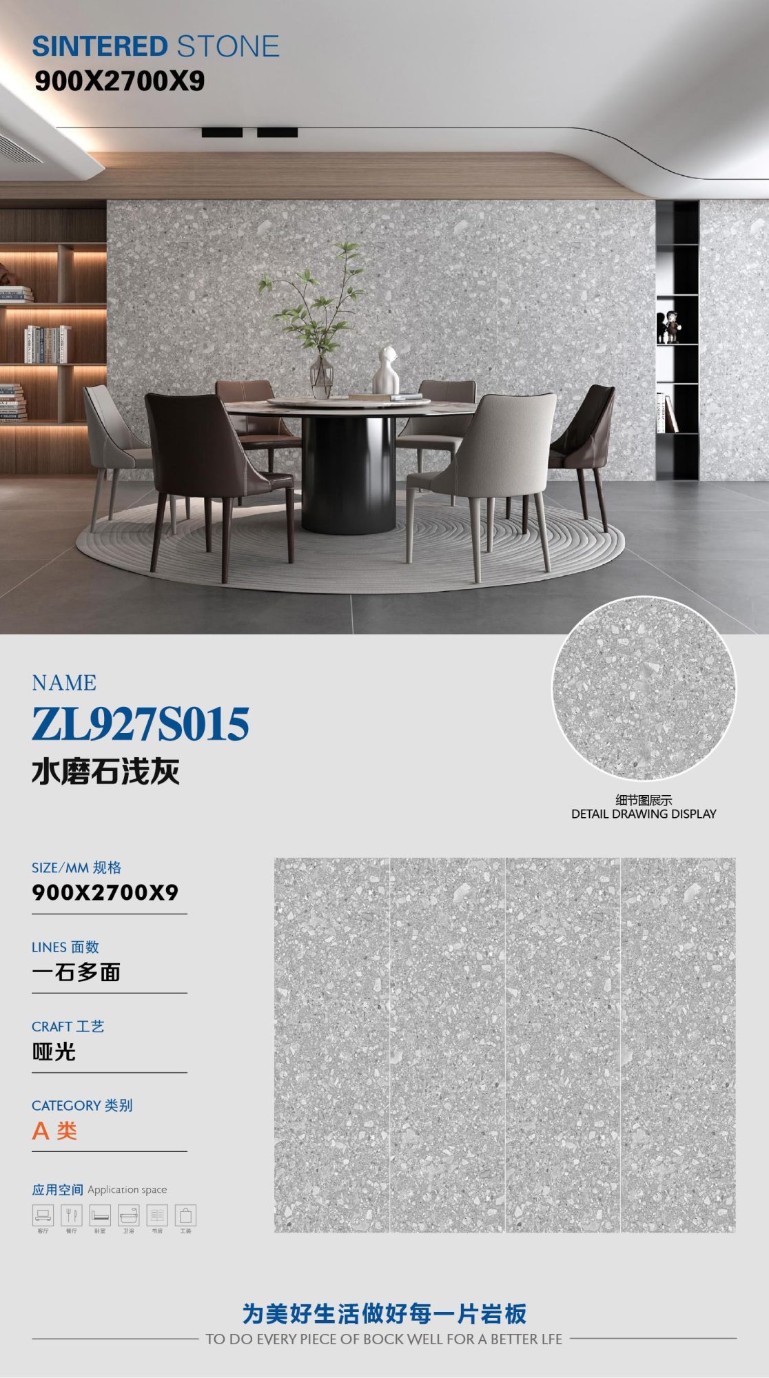 Terrazzo light gray ZL927S015 image 1