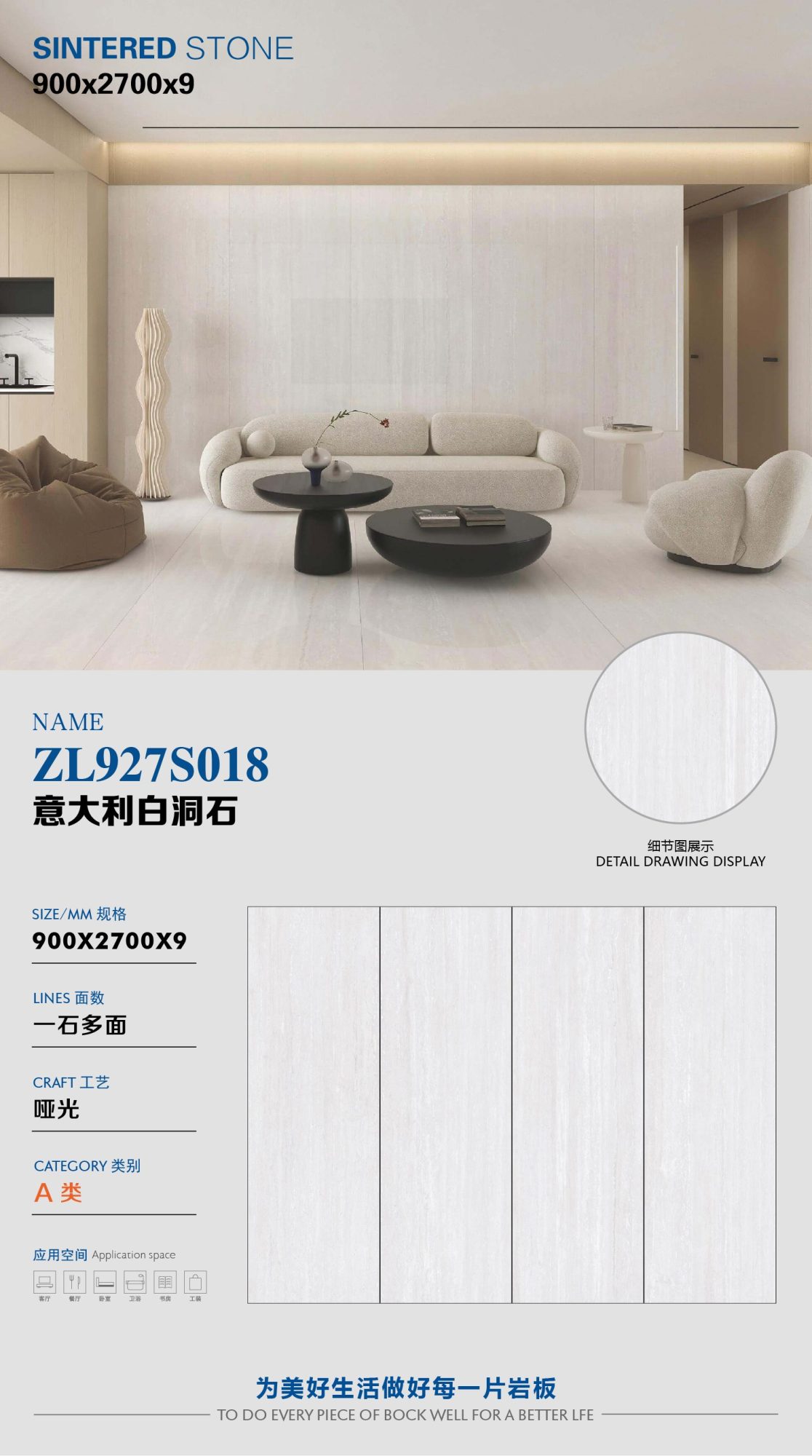 Italian white travertine