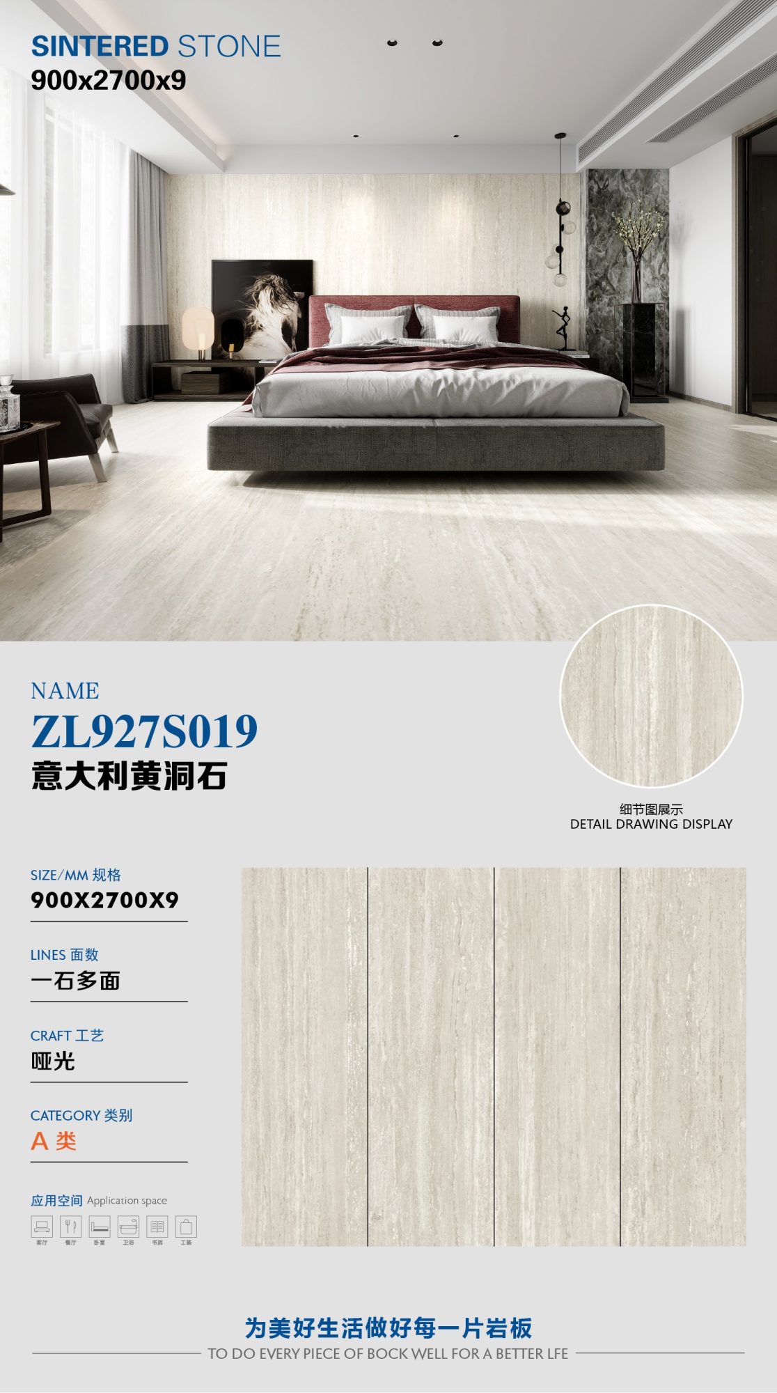 Italian yellow travertine ZL927S019 image 1