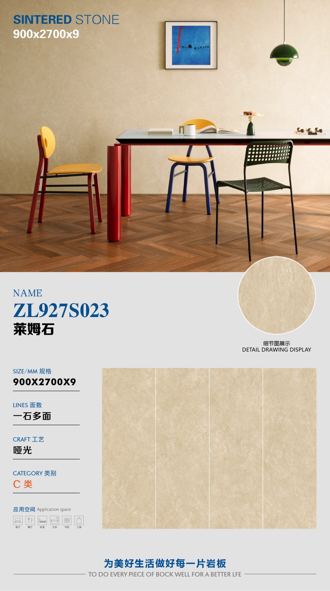 Limestone ZL927S023 image 1