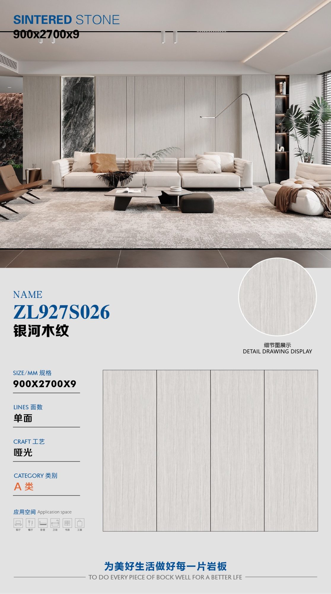 Galaxy wood grain ZL927S026 image 1