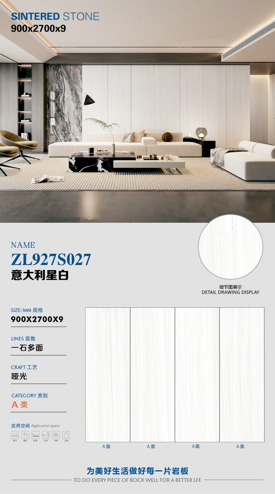 Italian star white ZL927S027 image 1