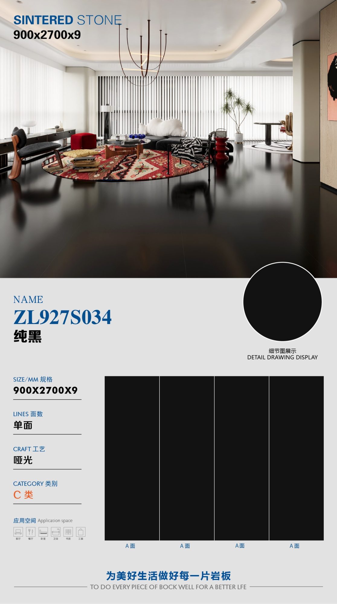 pure black ZL927S034 image 1