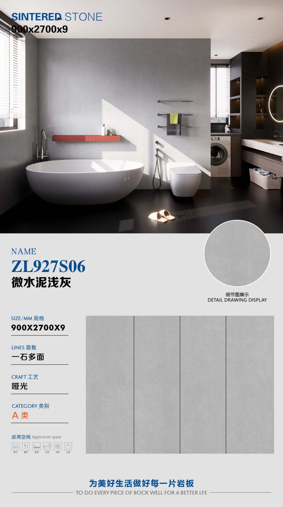 Micro cement light gray ZL927S06 image 1